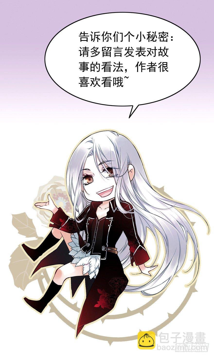 魔女安琪（下）