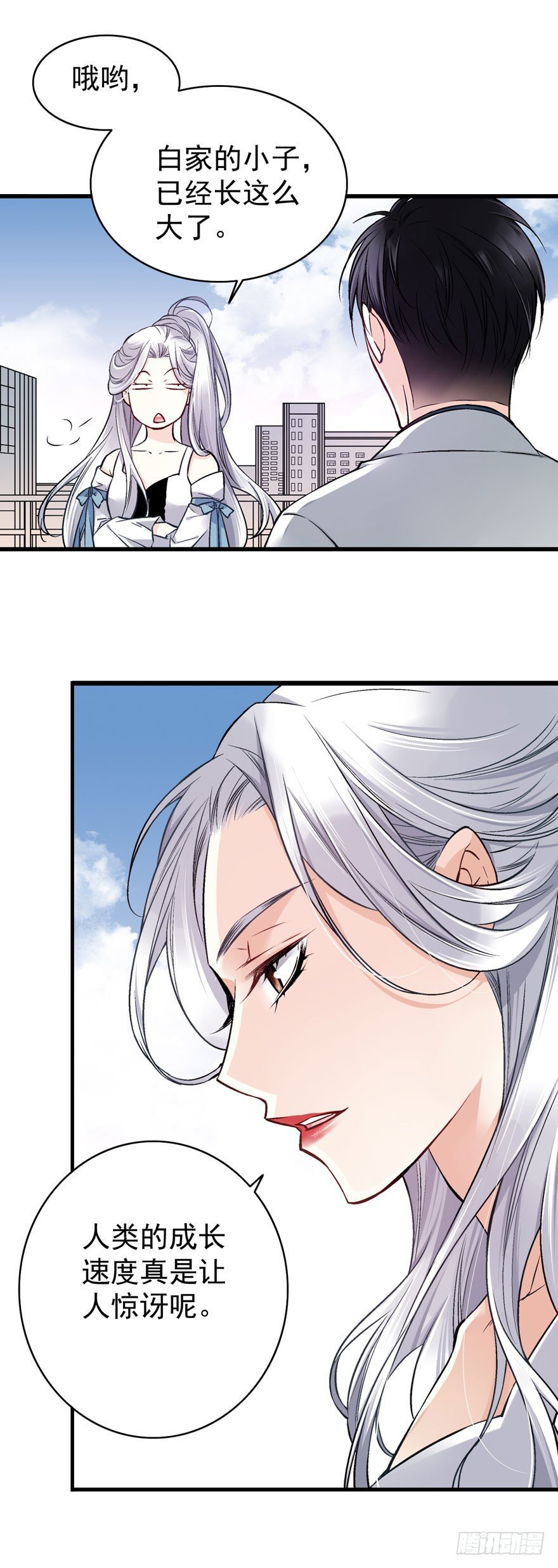 魔女安琪（中）