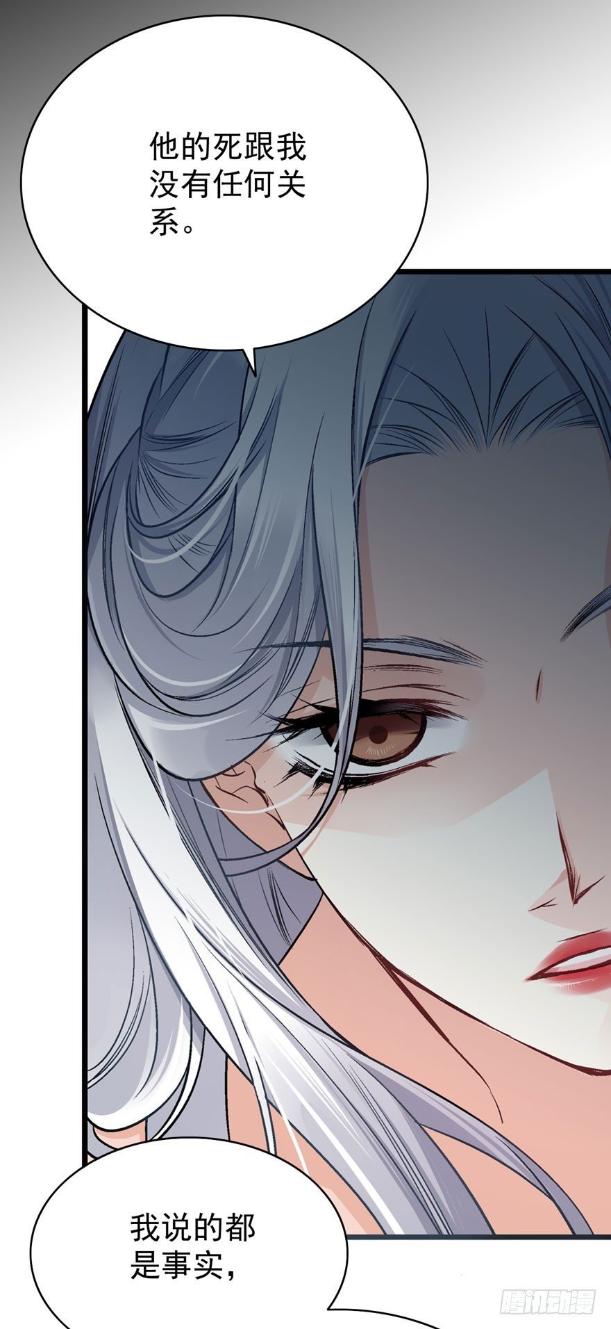 魔女安琪（中）