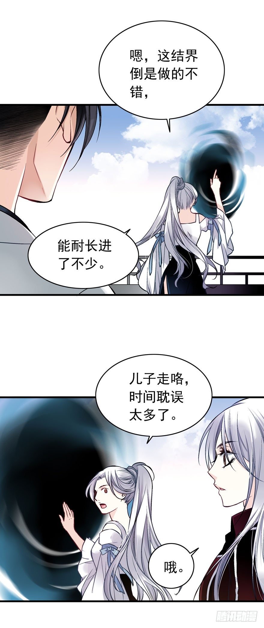 魔女安琪（中）