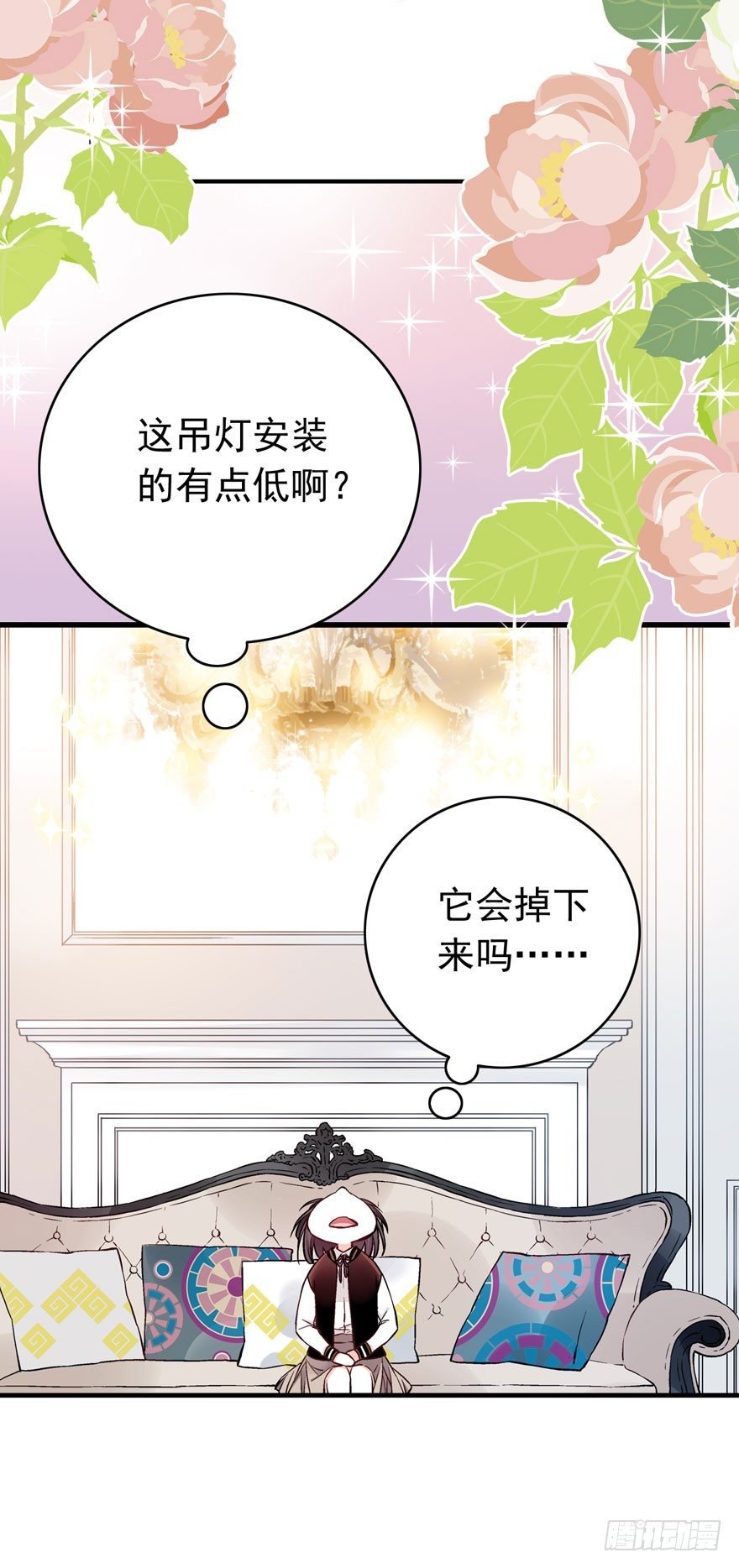 魔女安琪（中）