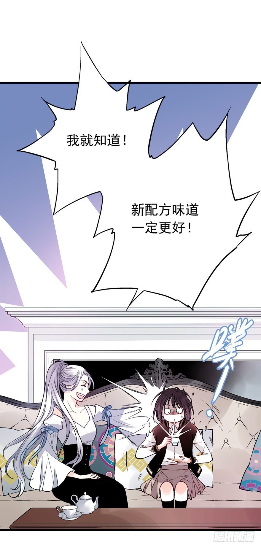 魔女安琪（中）