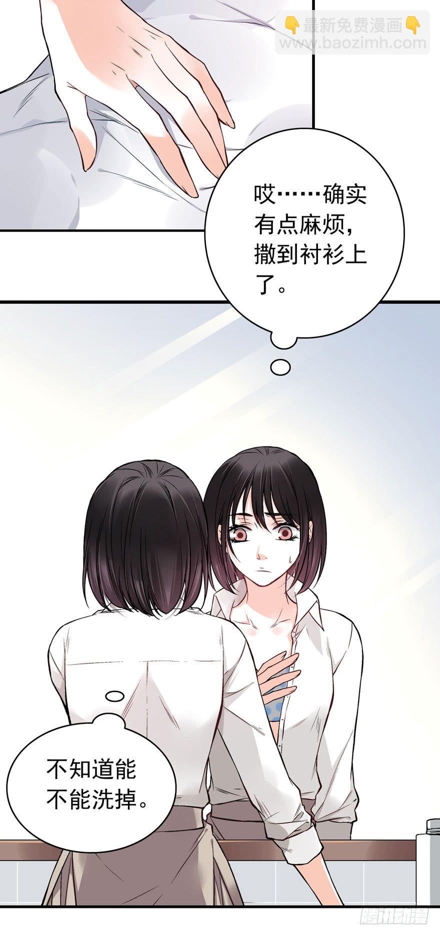 魔女安琪（中）