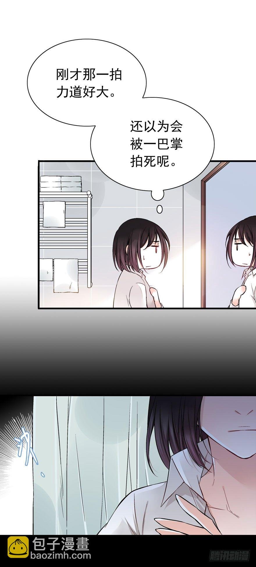 魔女安琪（中）