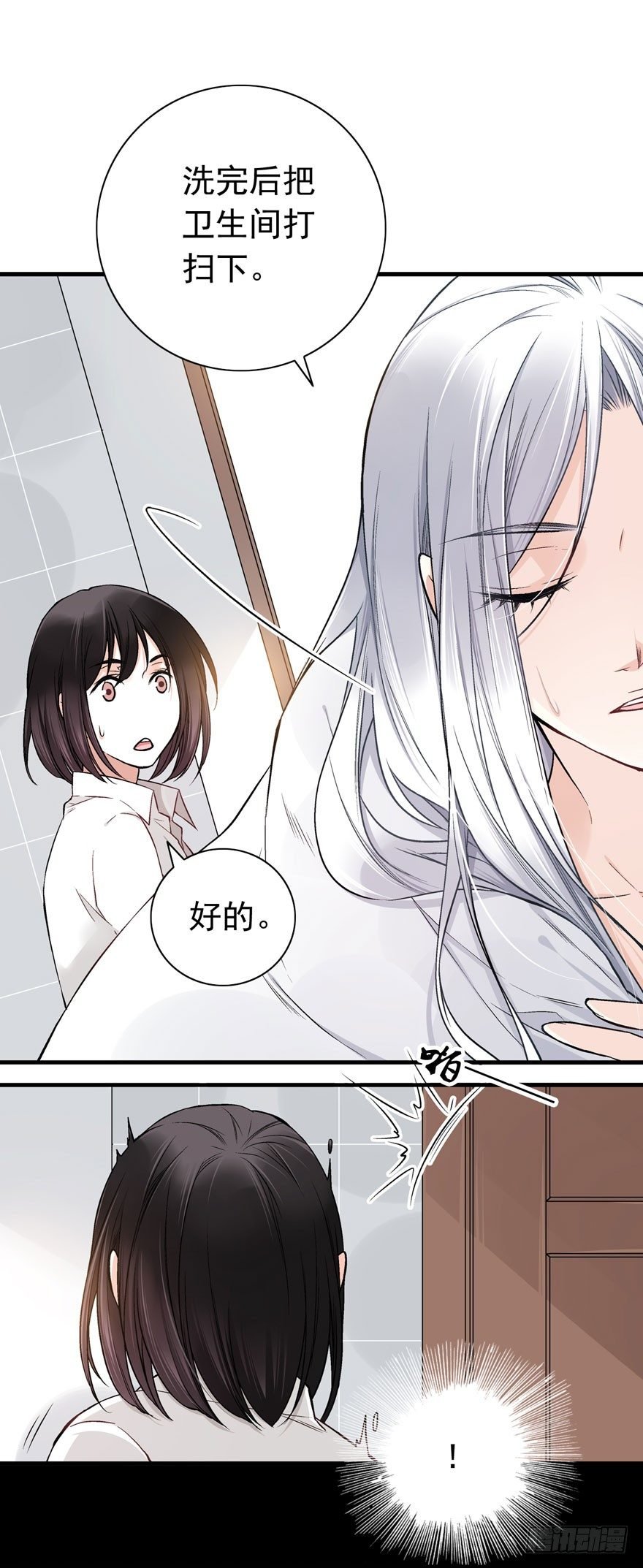 魔女安琪（中）