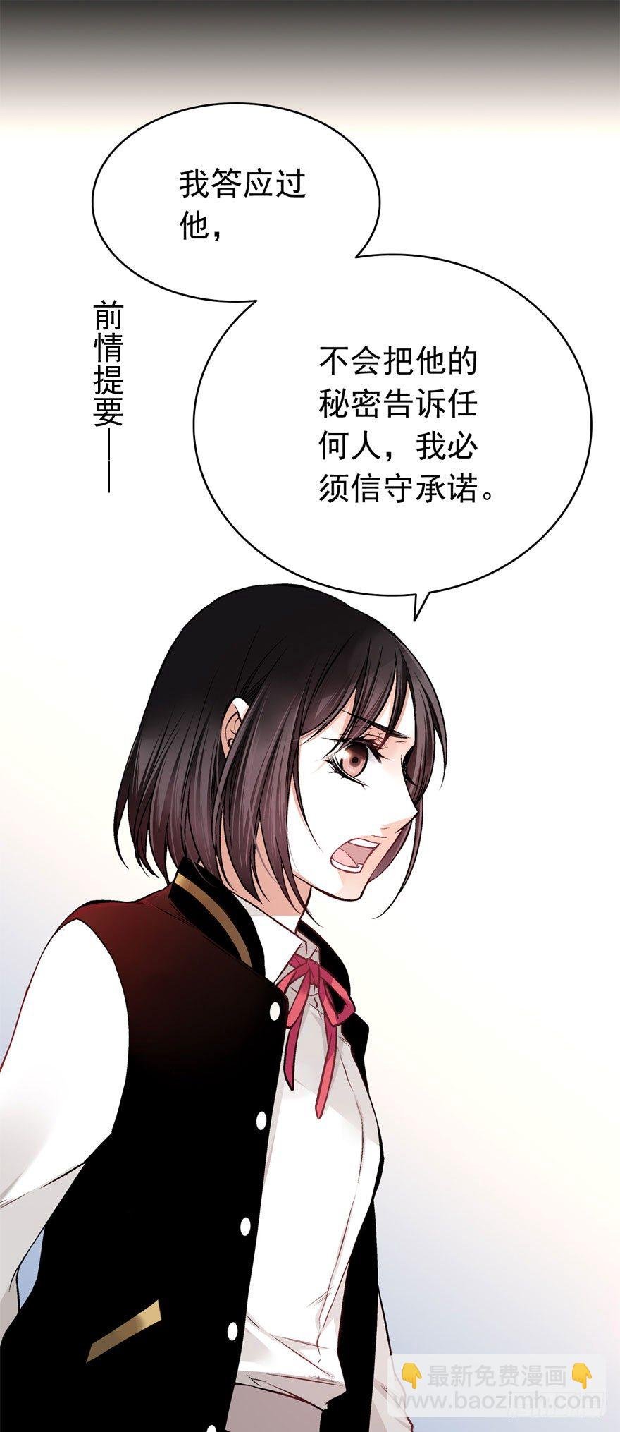 白起的疑问
