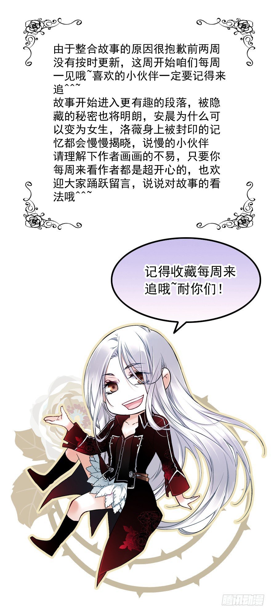 白起的疑问