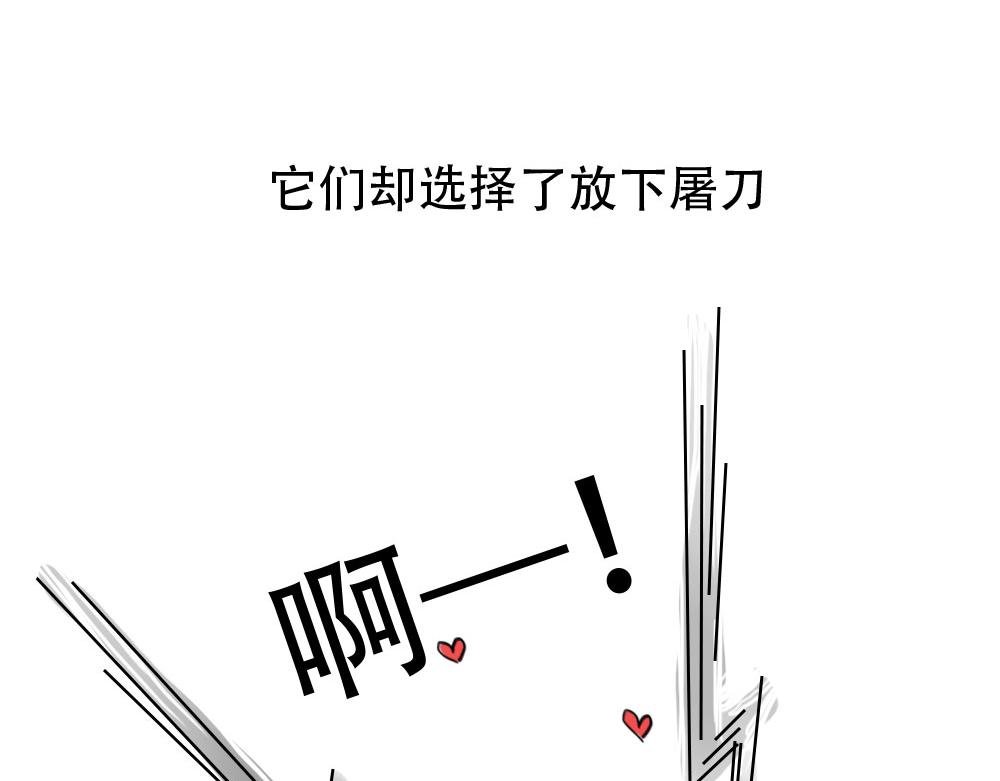 第1话 人类，教你学做猫