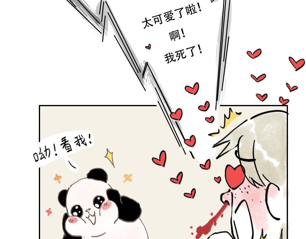 第1话 人类，教你学做猫