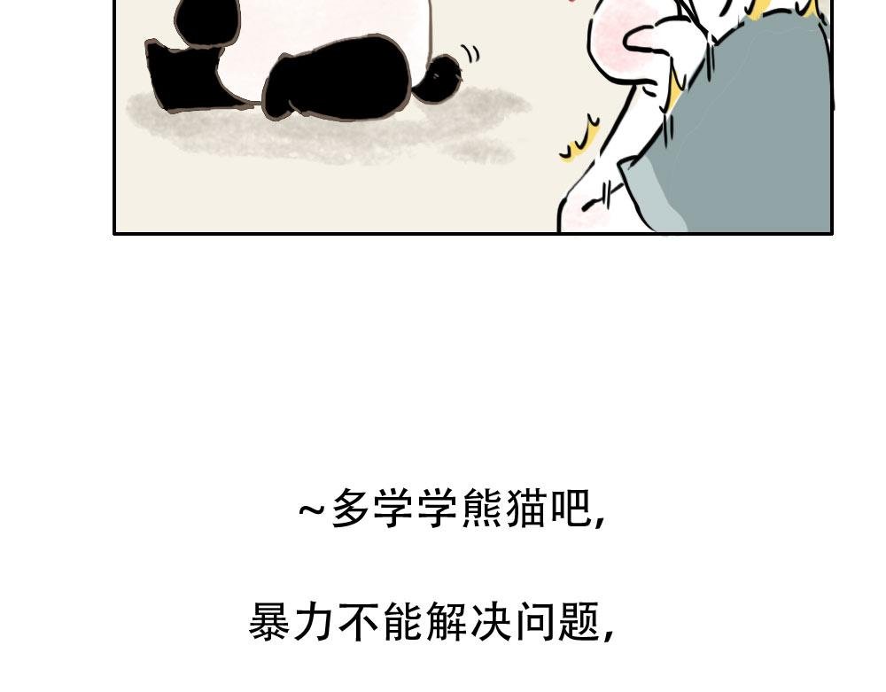 第1话 人类，教你学做猫