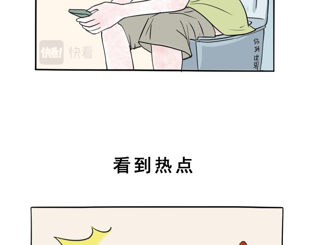 9. 新媒体编辑的一天