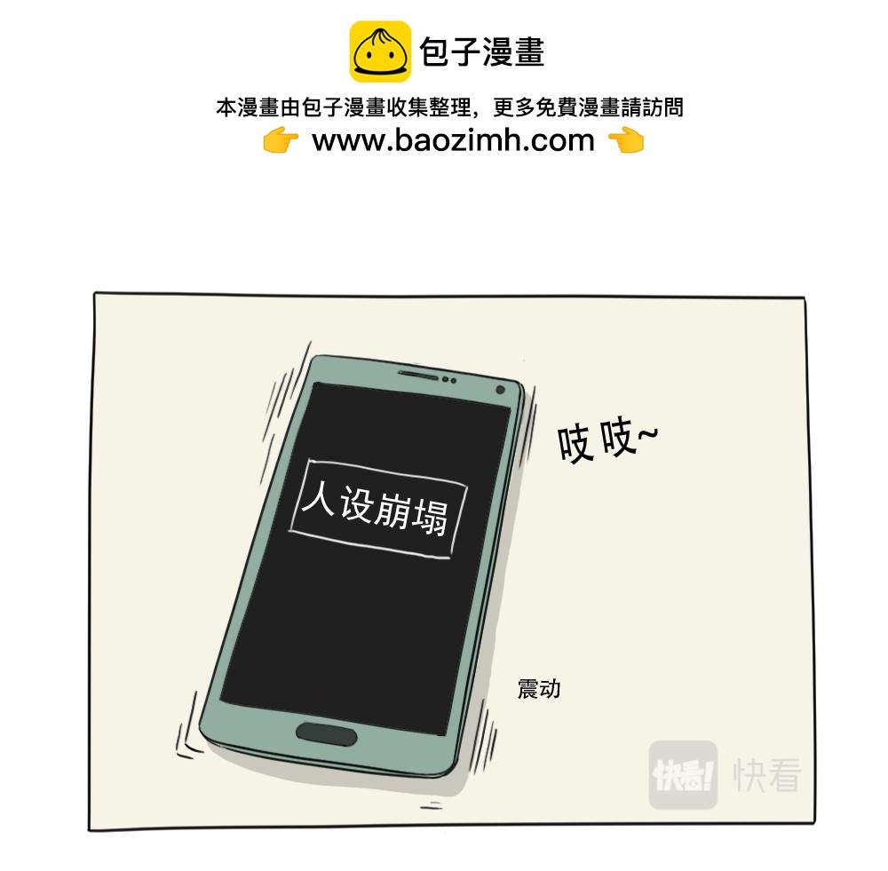 9. 新媒体编辑的一天
