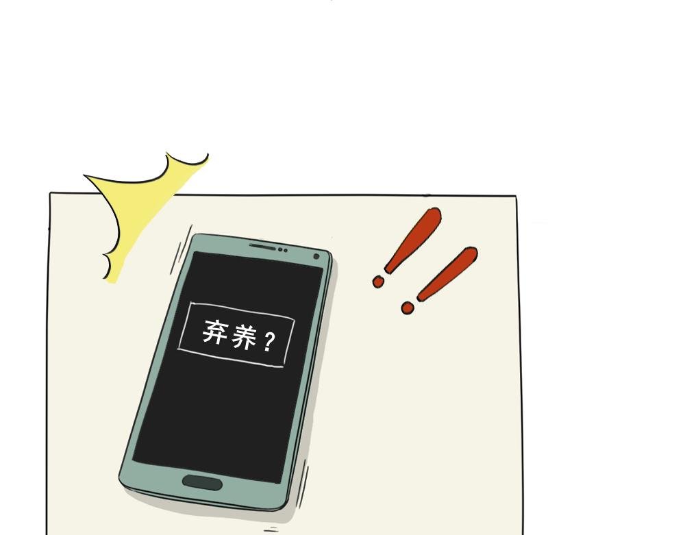 9. 新媒体编辑的一天