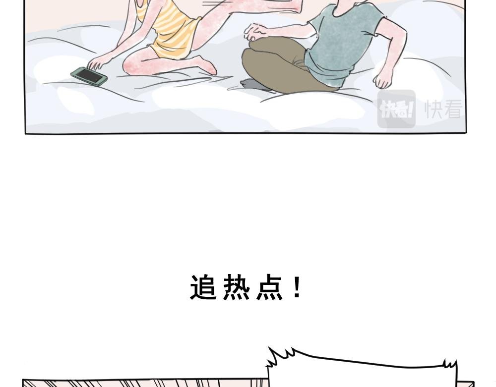 9. 新媒体编辑的一天