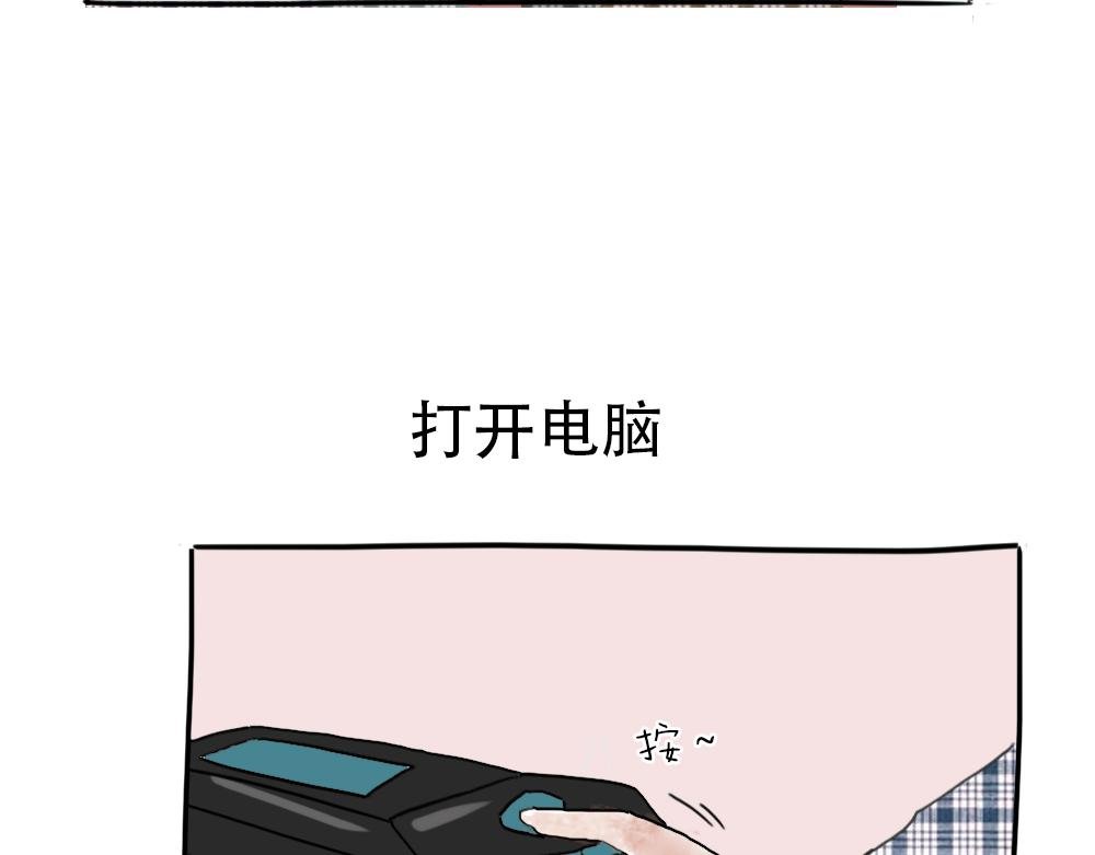 8. 程序员的一天