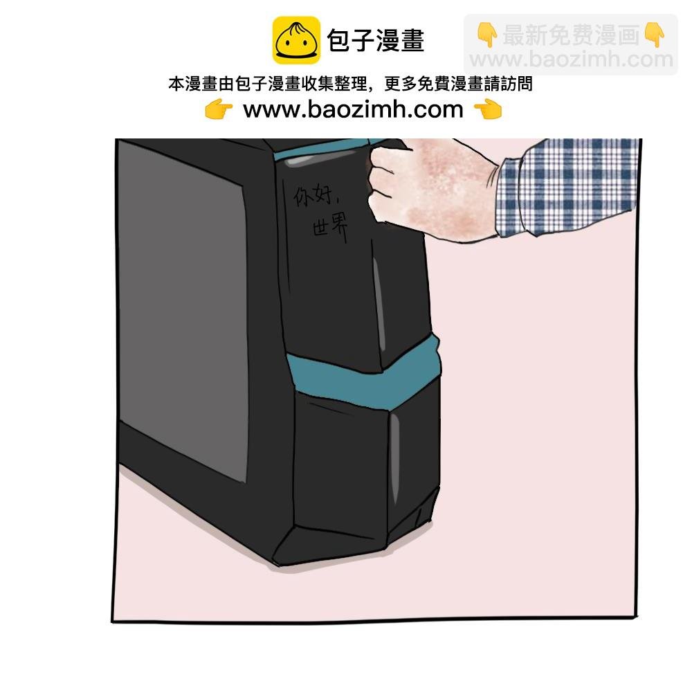 8. 程序员的一天