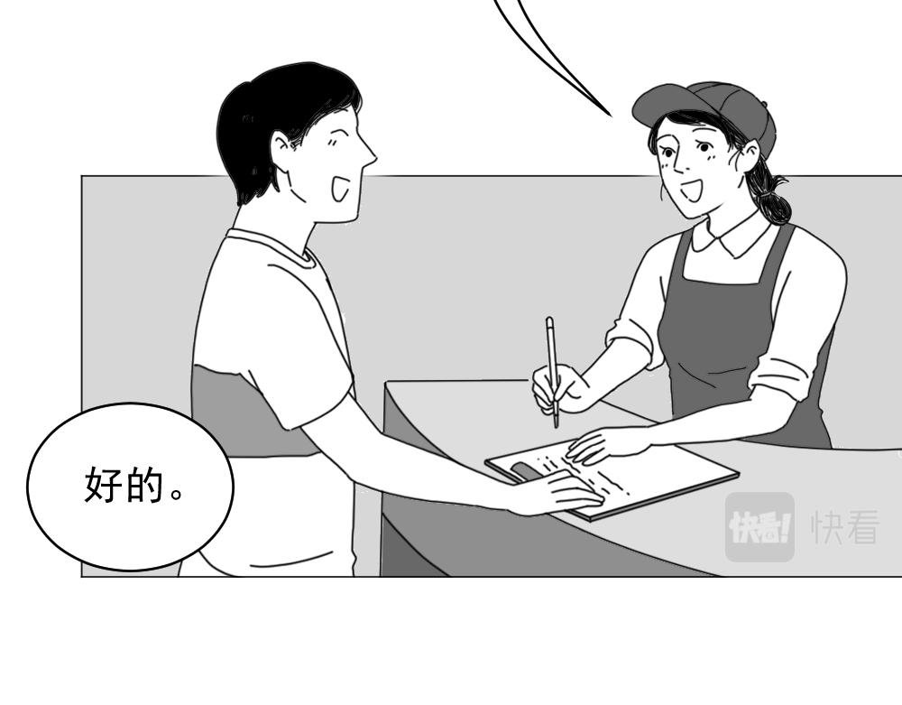 7. 猫生