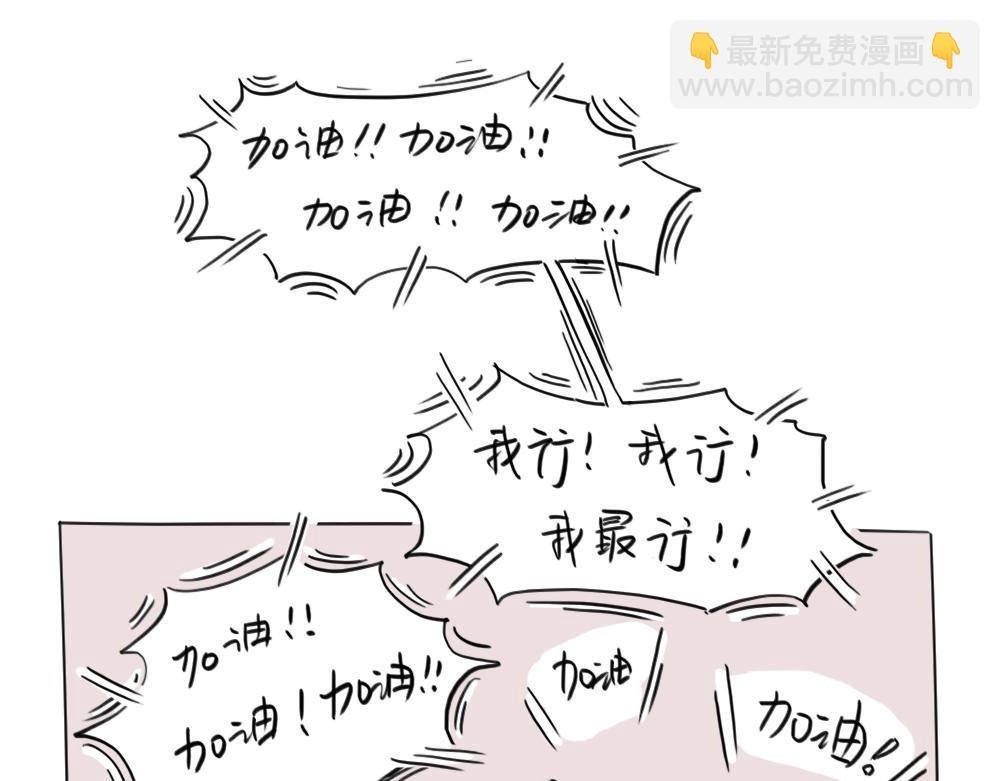 6 销售员的一天