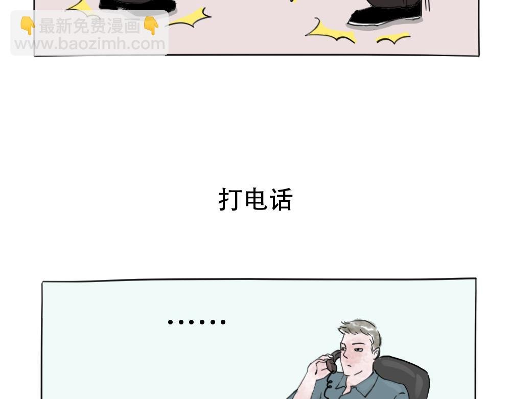 6 销售员的一天