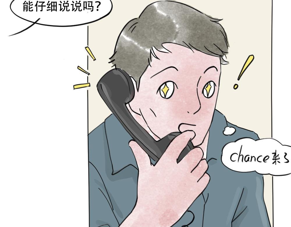 6 销售员的一天