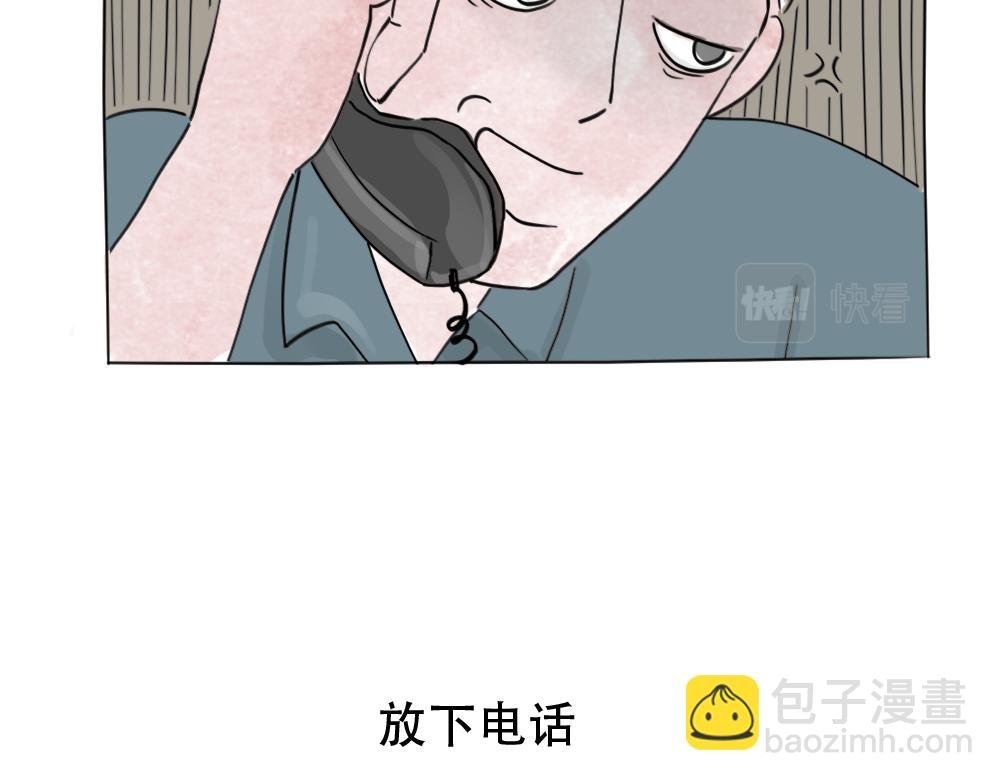 6 销售员的一天