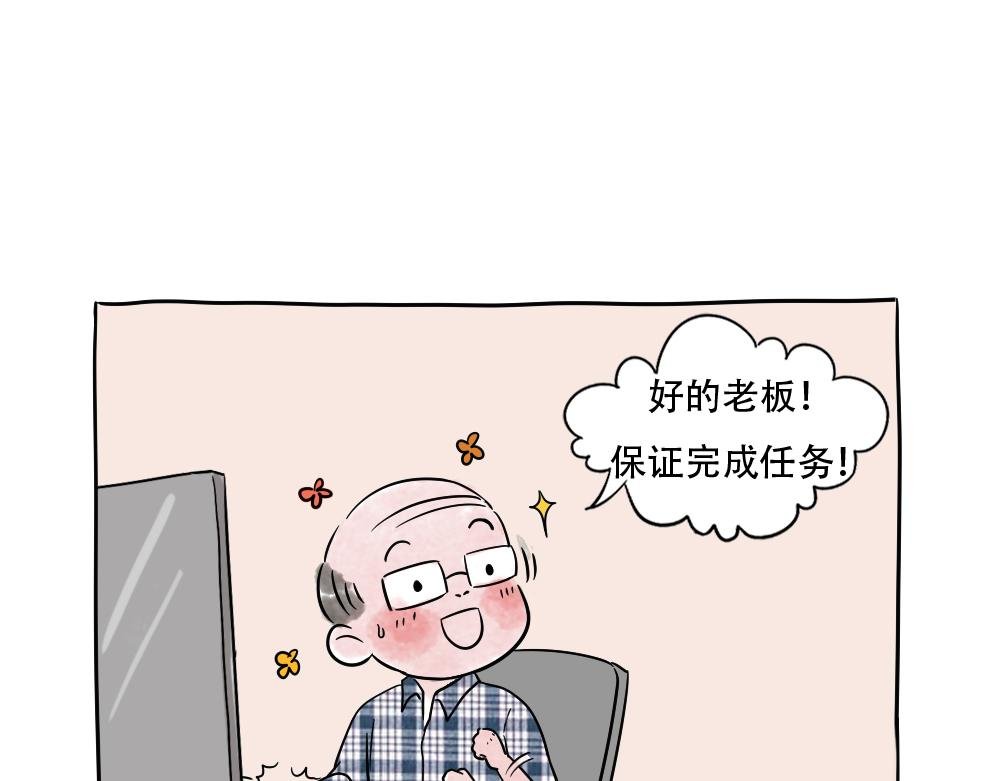 5. 产品经理的一天