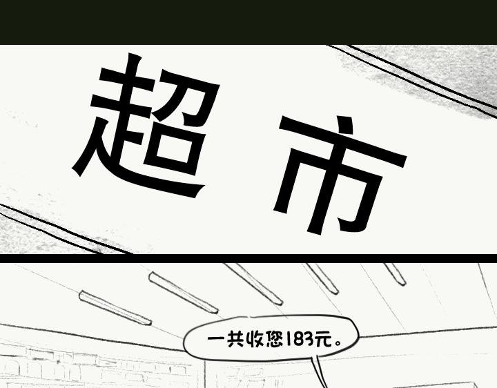 第4话 小票