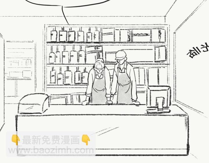 第4话 小票