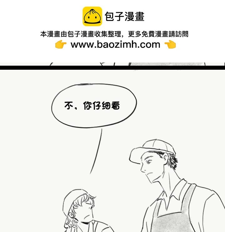 第4话 小票