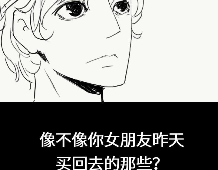 第4话 小票