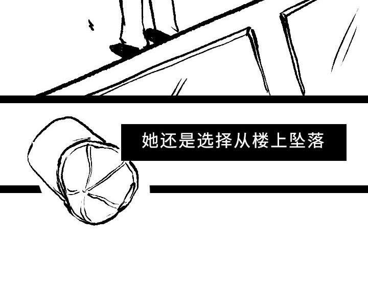 第3话 自杀接线员的一天