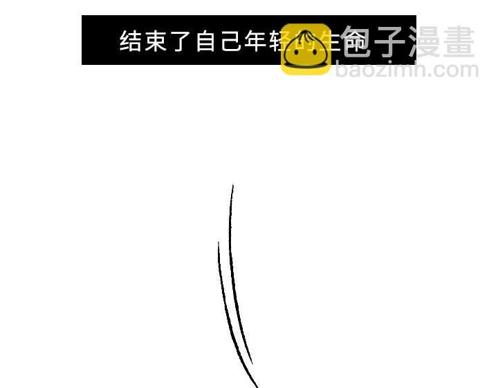 第3话 自杀接线员的一天