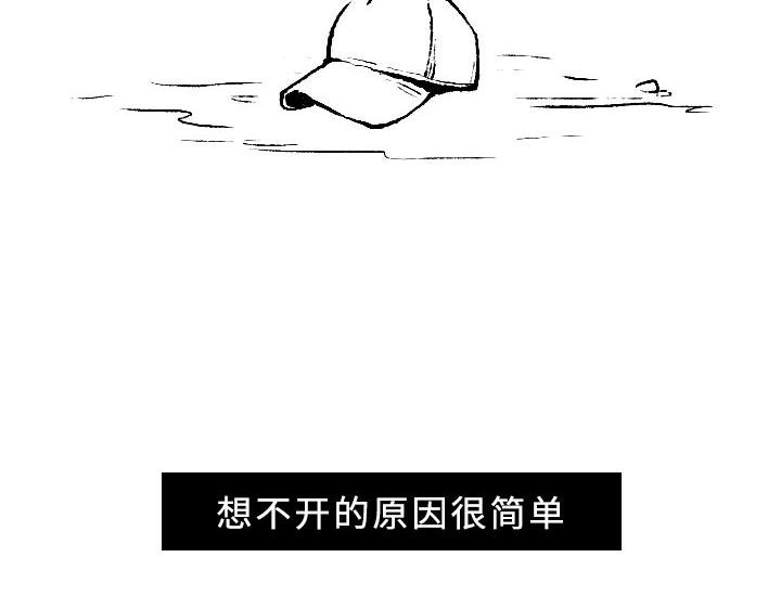 第3话 自杀接线员的一天