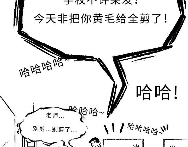 第3话 自杀接线员的一天