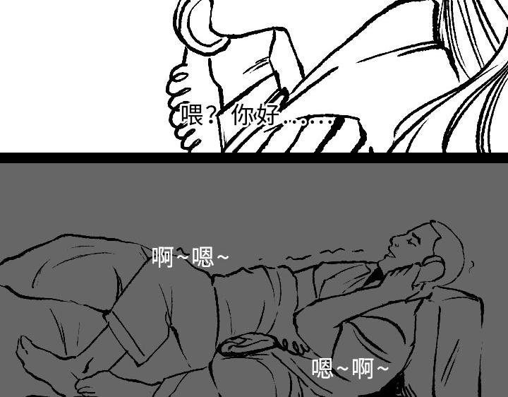 第3话 自杀接线员的一天