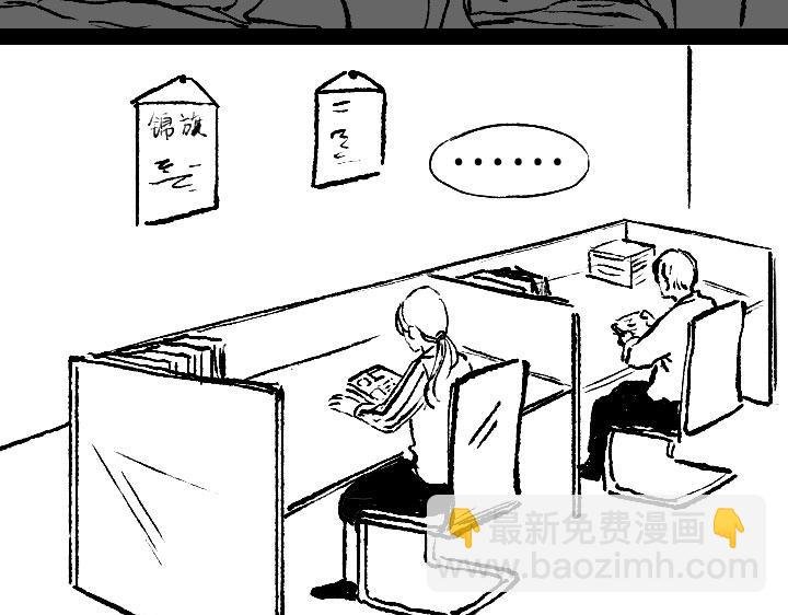 第3话 自杀接线员的一天