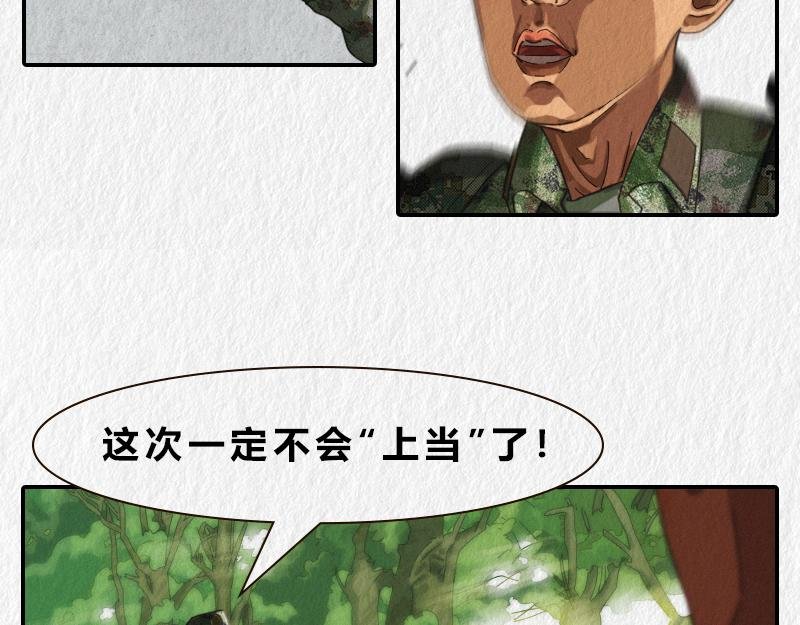 暖心的班长