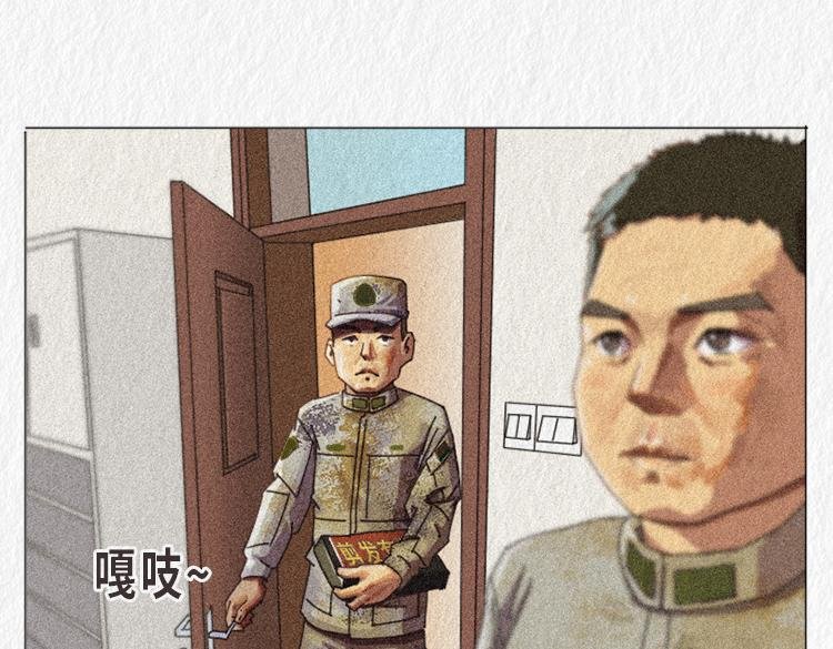 “托尼”班长