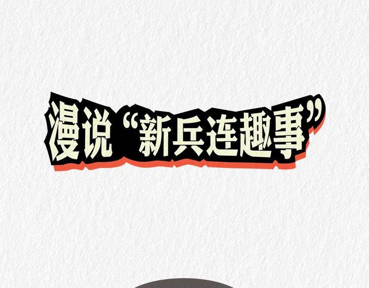 "没用的东西"