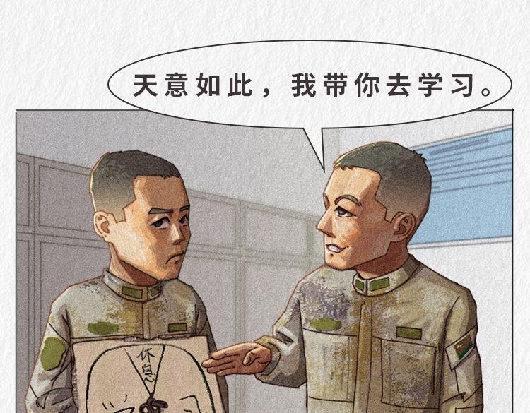 "没用的东西"