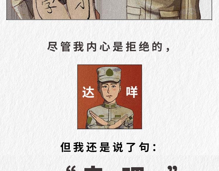 "没用的东西"