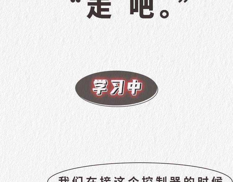 "没用的东西"