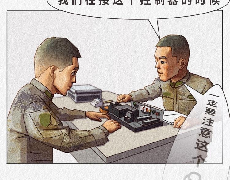 "没用的东西"