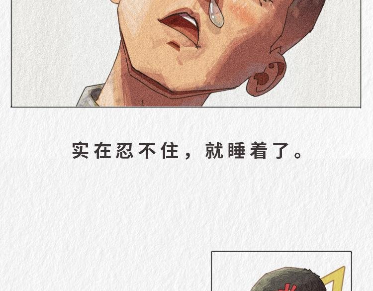 "没用的东西"