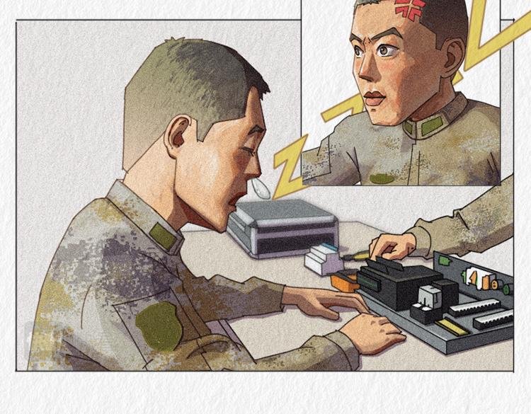 "没用的东西"