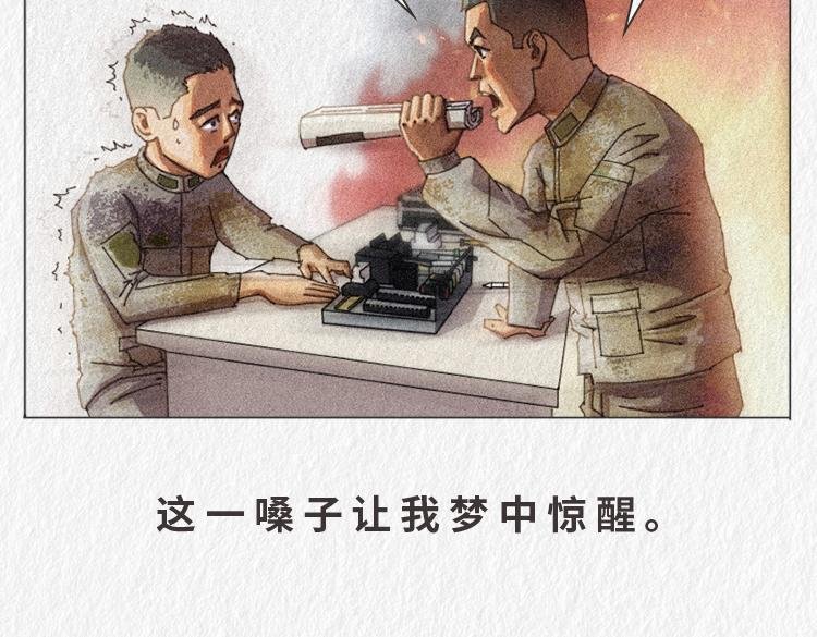 "没用的东西"