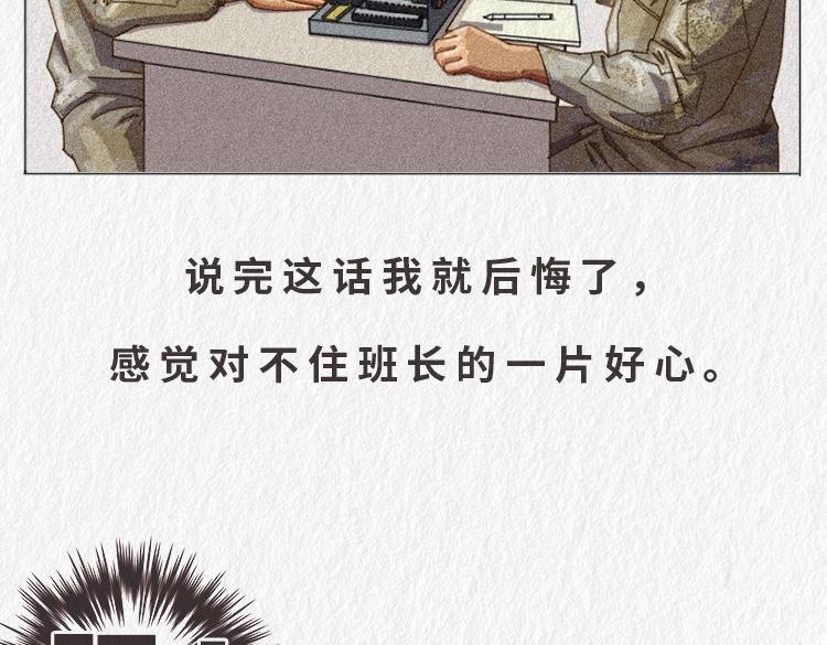 "没用的东西"