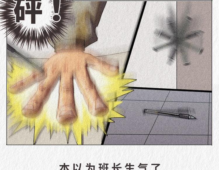 "没用的东西"