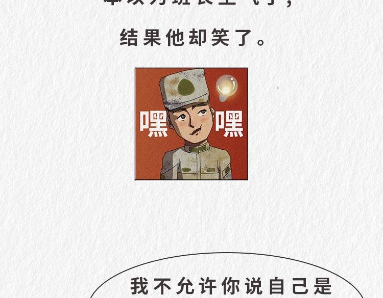 "没用的东西"