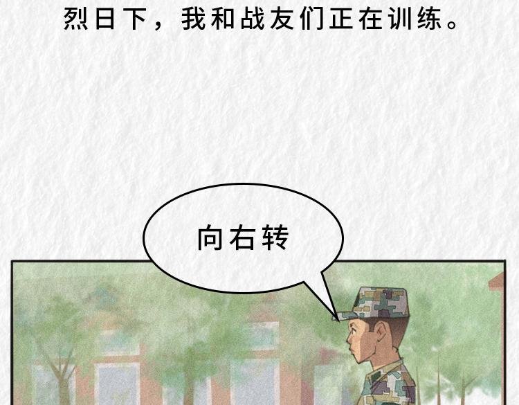 第四名出列！！